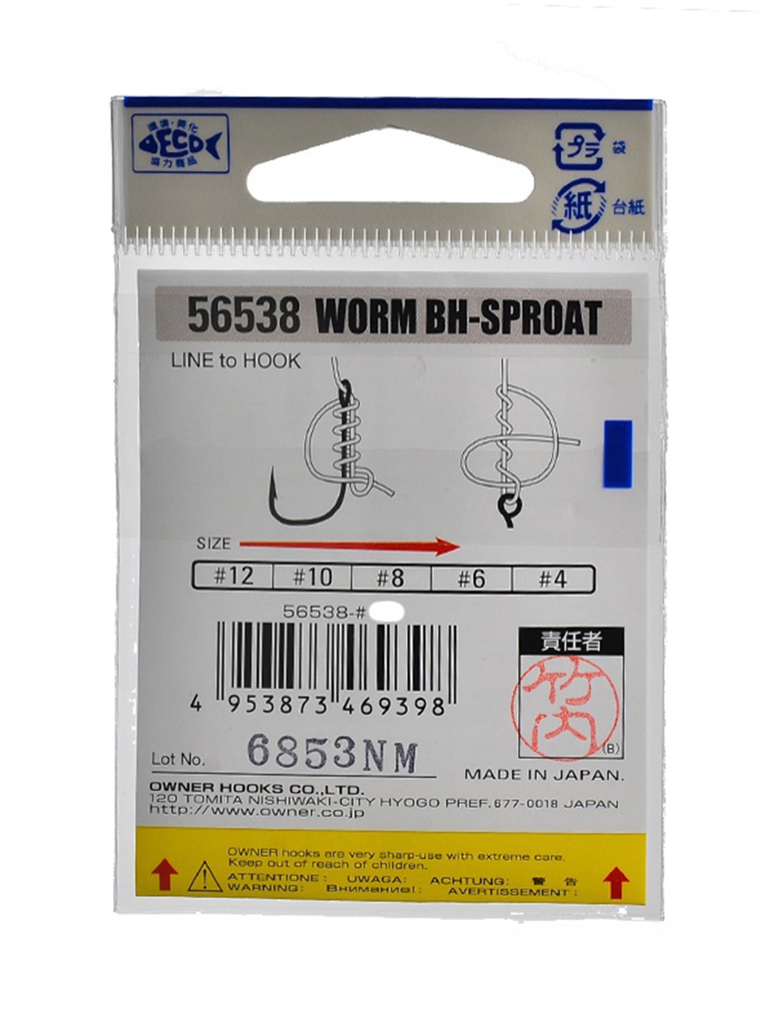 56538-08 Worm BH-Sproat