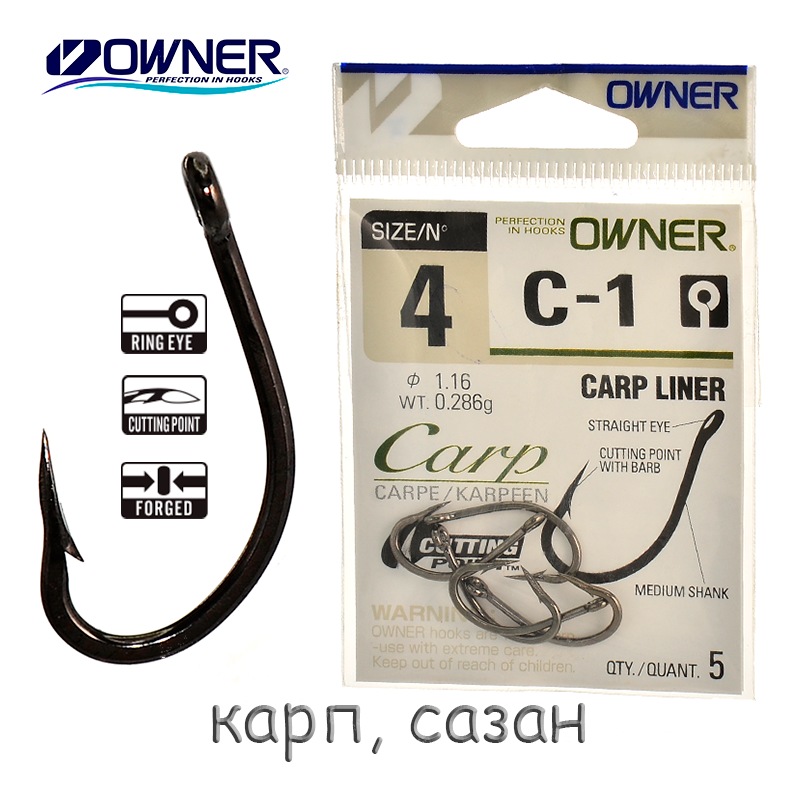 Крючки C-1-04 Carp Liner
