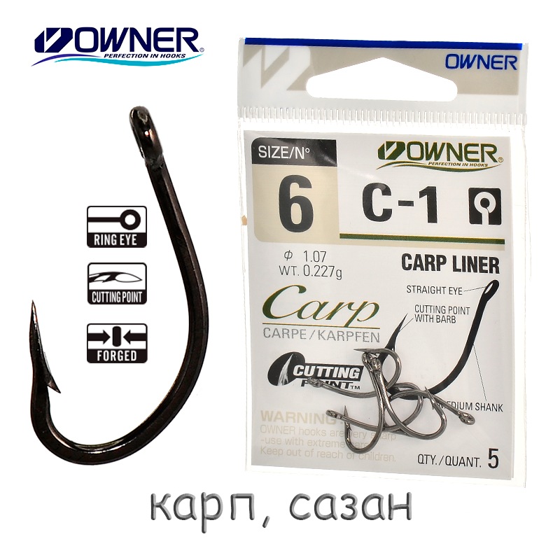Крючки C-1-06 Carp Liner