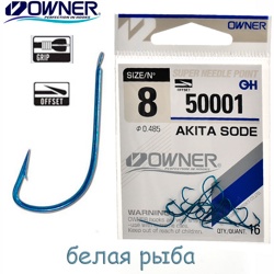 50001-08 Akita Sode - фото