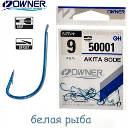 50001-09 Akita Sode - фото