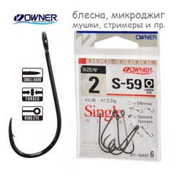 51580-02 S-59 - фото