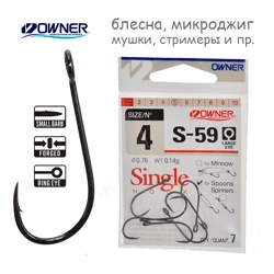 51580-04 S-59 - фото