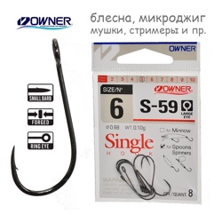 51580-06 S-59 - фото