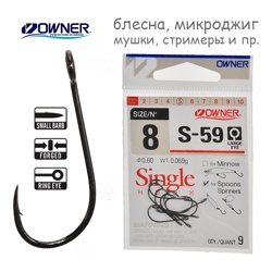 51580-08 S-59 - фото