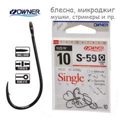 51580-10 S-59 - фото