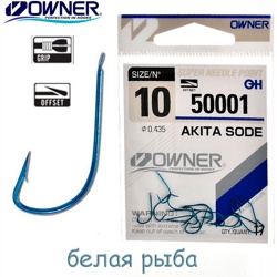 50001-10 Akita Sode - фото