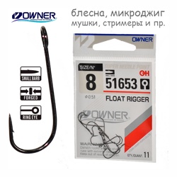 51653-08 Float Rigger - фото