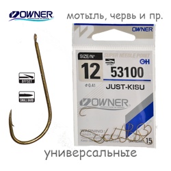 53100-12 Just-Kisu - фото