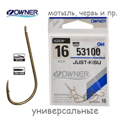 53100-16 Just-Kisu - фото