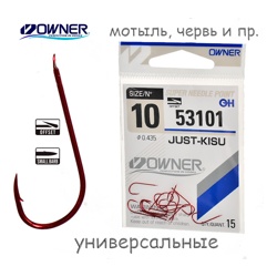 53101-10 Just-Kisu - фото