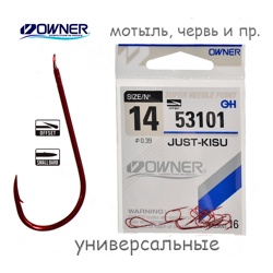 53101-14 Just-Kisu - фото