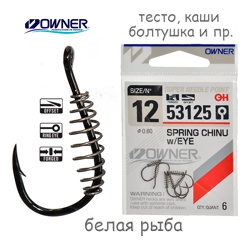 53125-12 Spring CCN with Eye - фото