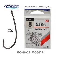 53786-08 Kappa SW-1 - фото