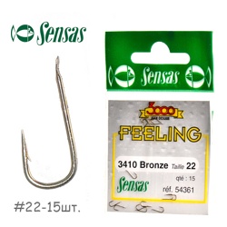 Бронза 3410 №22-54361 (15шт) - фото