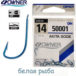 50001-14 Akita Sode - фото