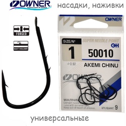 50010-01 Akemi Chinu - фото