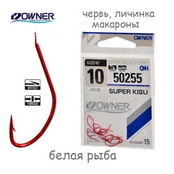 50255-10 Super Kisu - фото