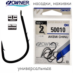 50010-02 Akemi Chinu - фото