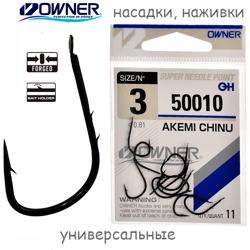 50010-03 Akemi Chinu - фото