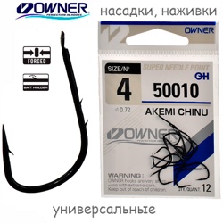 50010-04 Akemi Chinu - фото