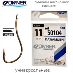 50104-11 Kawamushi - фото