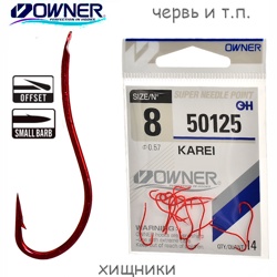 50125-08 Karei - фото