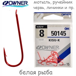 50145-08 Kisu-K - фото