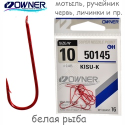 50145-10 Kisu-K - фото