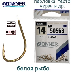 50563-14 Funa - фото