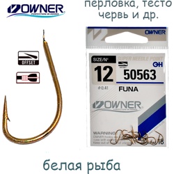 50563-12 Funa - фото