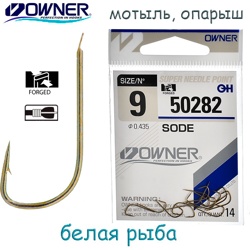 50282-09 Sode - фото