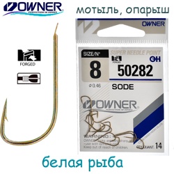 50282-08 Sode - фото