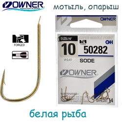 50282-10 Sode - фото