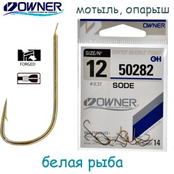 50282-12 Sode - фото