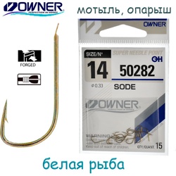 50282-14 Sode - фото