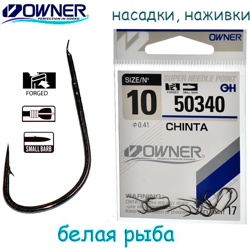 50340-10 Chinta - фото