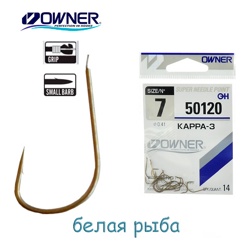50120-07 Kappa-3 - фото