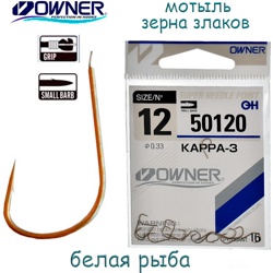 50120-12 Kappa-3 - фото
