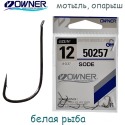 50257-12 Sode - фото