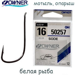 50257-16 Sode - фото