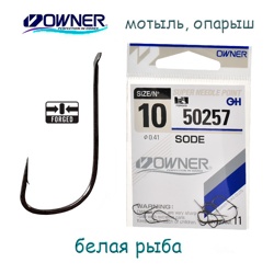 50257-10 Sode - фото