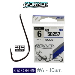 50257-06 Sode - фото