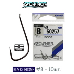 50257-08 Sode - фото