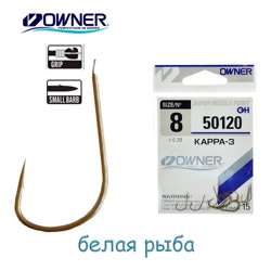 50120-08 Kappa-3 - фото