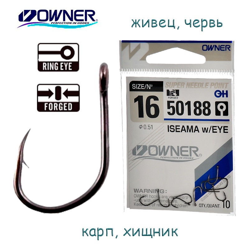 50188-16 Iseama with Eye - фото