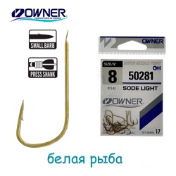 50281-08 Sode Light - фото