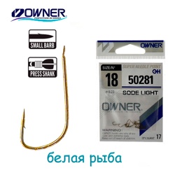 50281-18 Sode Light - фото