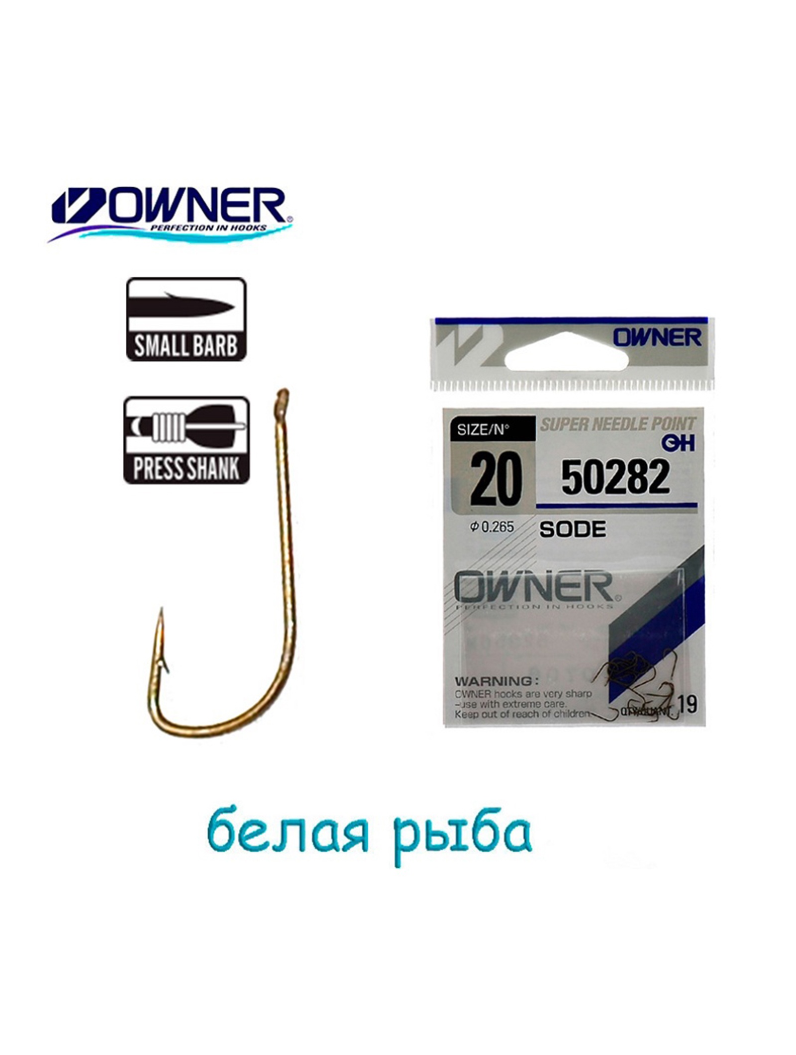 50282-20 Sode - фото