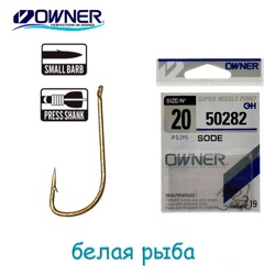 50282-20 Sode - фото